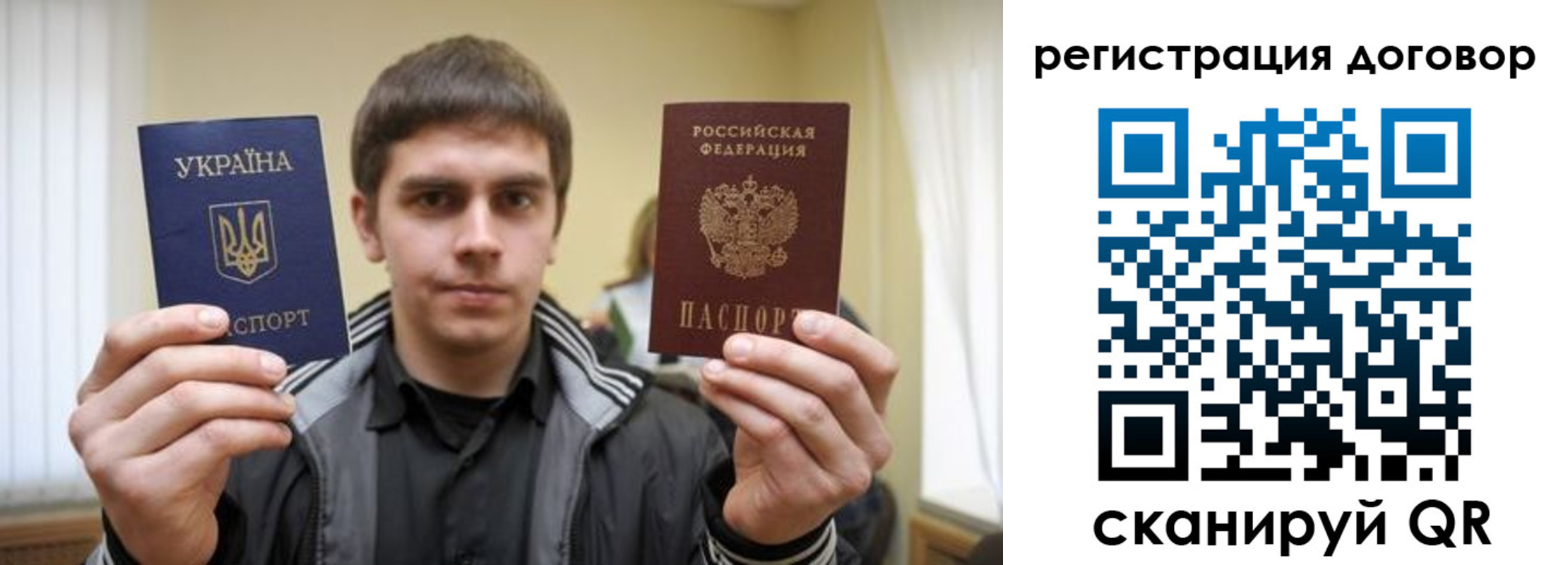 прописка для кредита в Фрязино