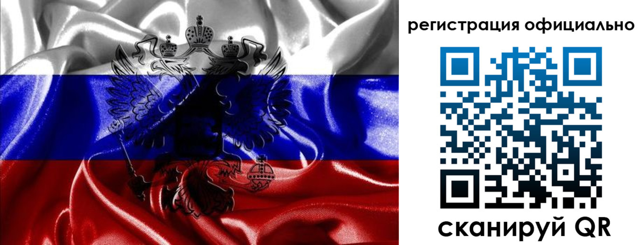 временная регистрация недорого в Фрязино